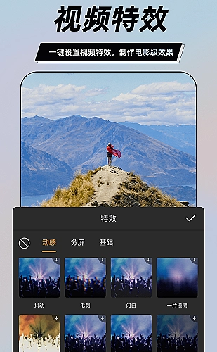 抖阳城市旅行主题封面：把下一次出发，写进愿望清单