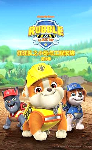 抖阳创意影像主题封面：换一个角度，故事就不一样